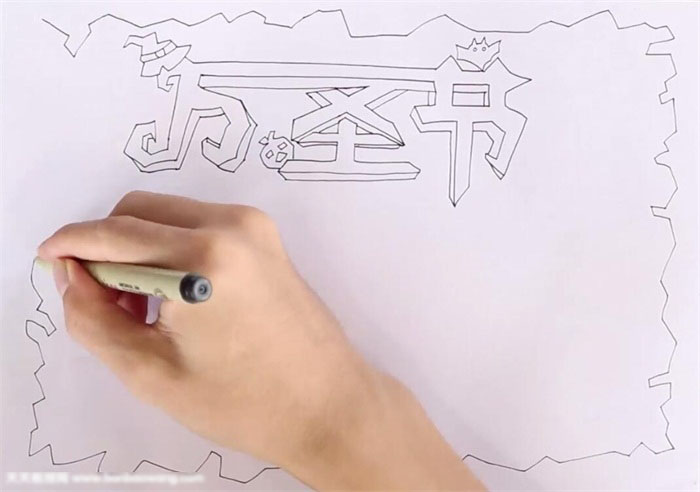 如何画漂亮的万圣节手抄报-图1