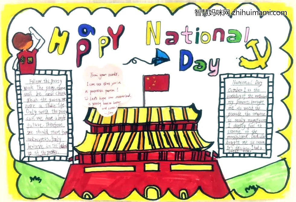 简单又漂亮的国庆节英语手抄报图片-图1