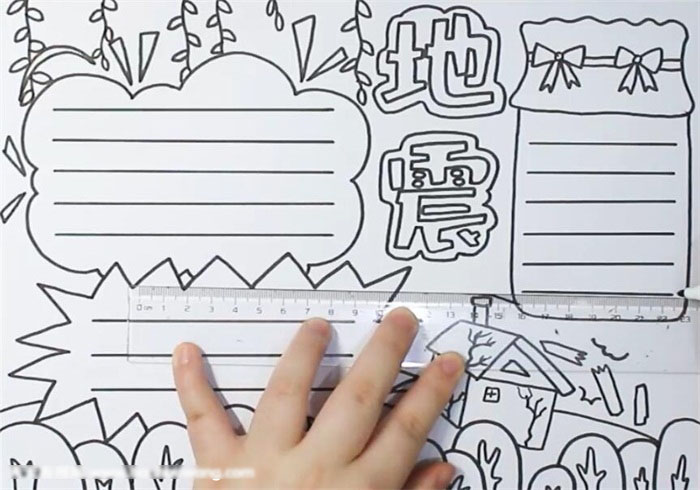 怎么画关于地震的手抄报-图2