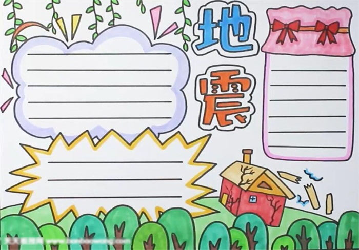 怎么画关于地震的手抄报