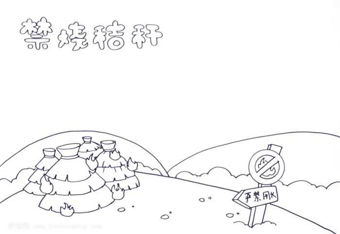 禁烧秸秆环保宣传手抄报这样画好看-图2