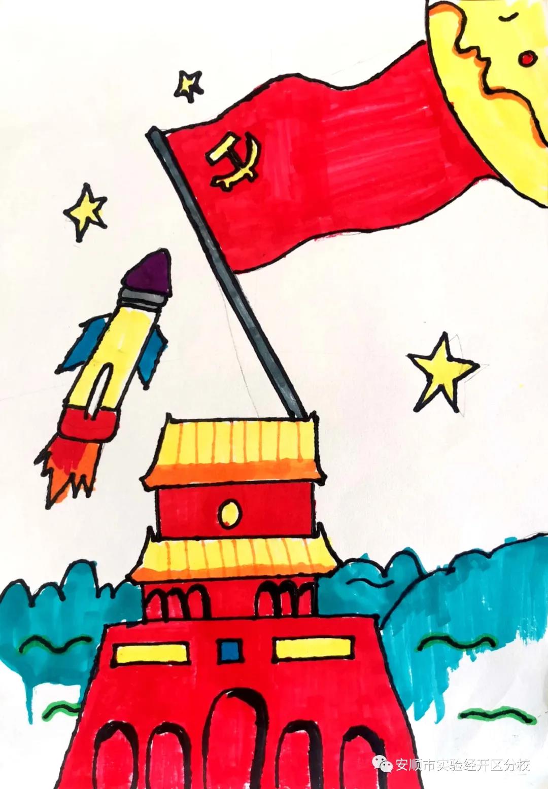 10.1国庆节儿童画画图片-图1