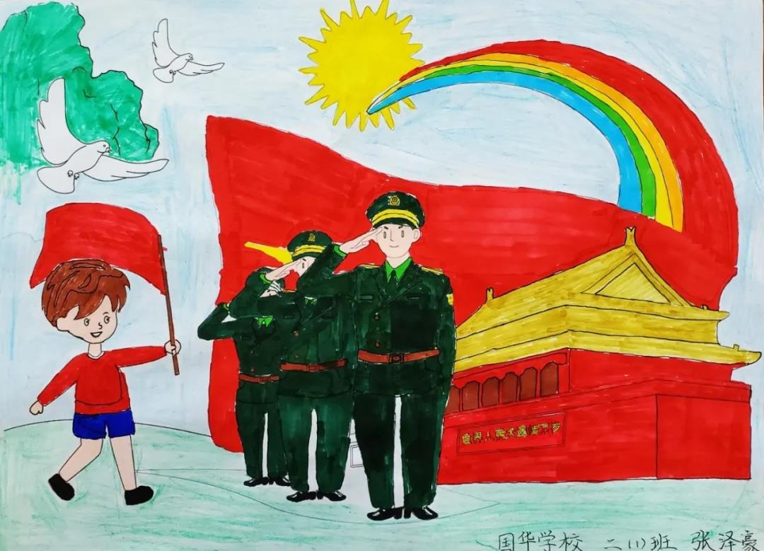 欢度国庆儿童画画图片-图2