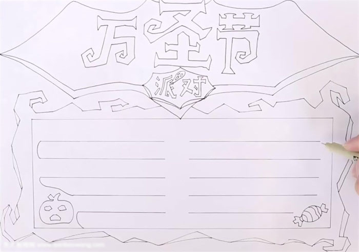 万圣节派对手抄报教程-图2