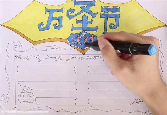 万圣节派对手抄报教程-图3