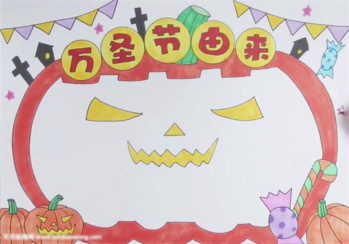 小学六年级万圣节的由来手抄报-图4