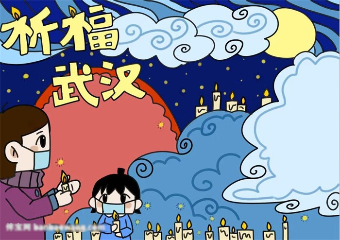 祈福武汉手抄报一等奖-图4