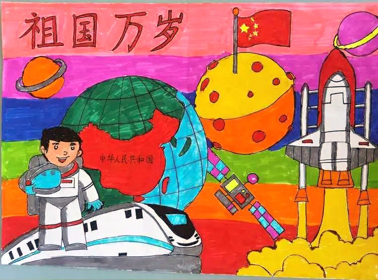 祖国万岁儿童画画图片-图2