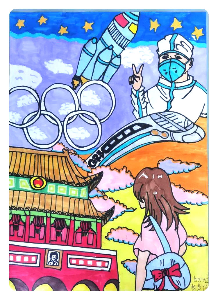 国庆节爱祖国儿童画绘画图片-图3