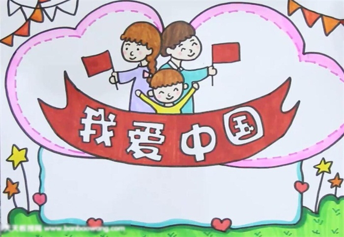 我爱中国手抄报绘画-图4