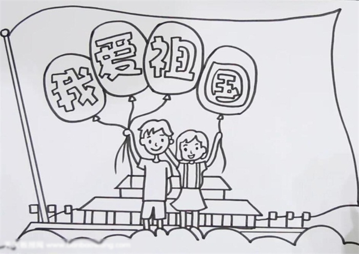 我爱祖国手抄报简单漂亮-图2