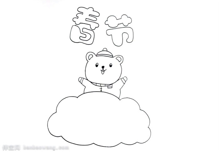 关于鼠年的手抄报怎么画-图1