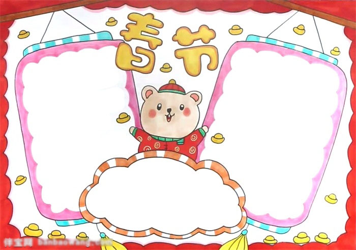 关于鼠年的手抄报怎么画-图4