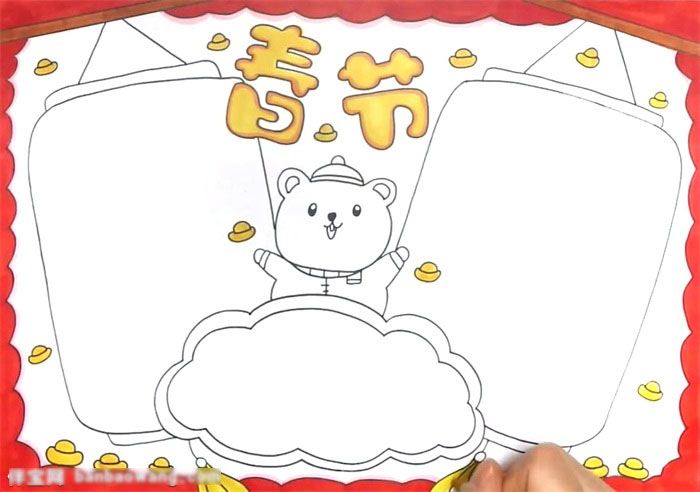 关于鼠年的手抄报怎么画-图3
