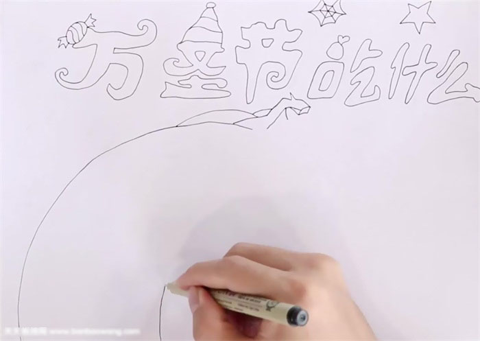 简单的万圣节吃什么手抄报-图1