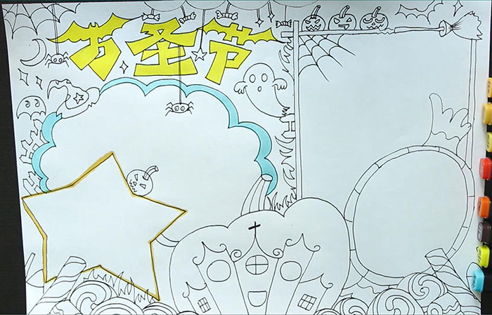 万圣节手抄报绘画教程-图5
