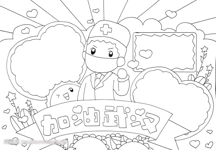 加油武汉手抄报一等奖-图3