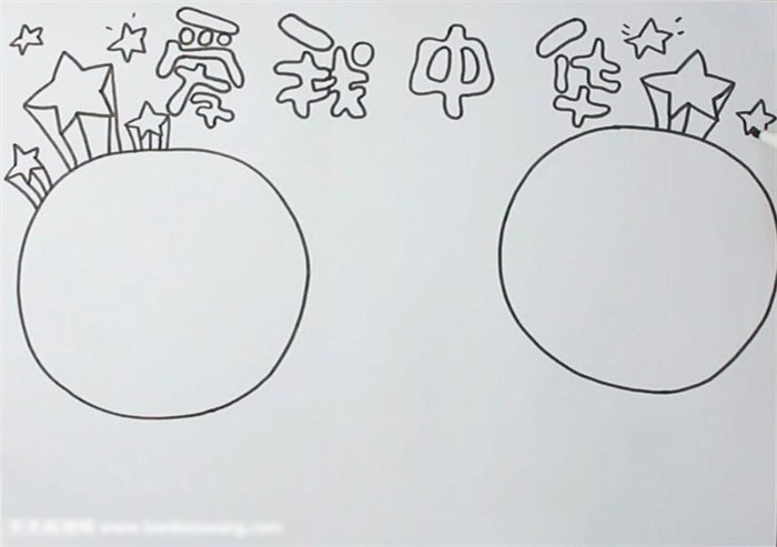 爱我中华手抄报图片-图1