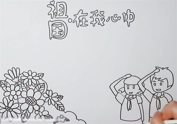 祖国在我心中主题手抄报简单漂亮-图1