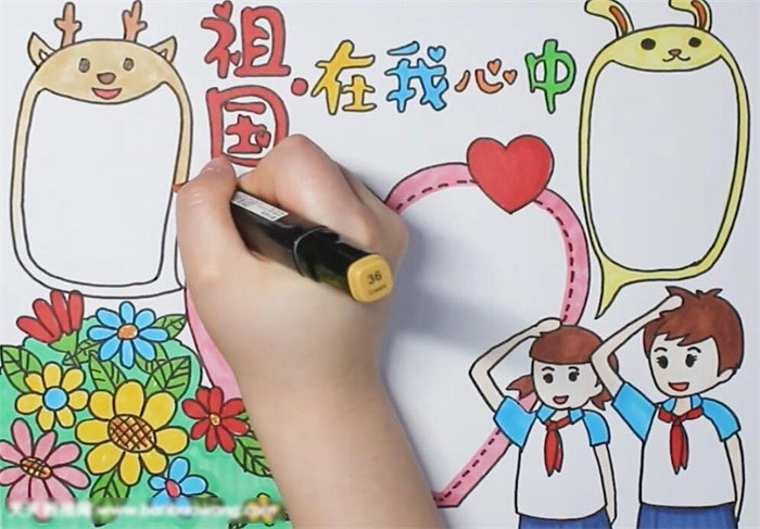 祖国在我心中主题手抄报简单漂亮-图4