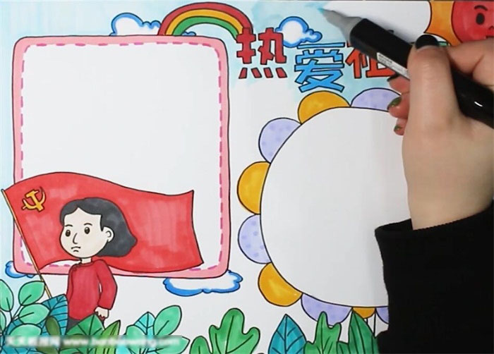 热爱祖国手抄报怎么画-图4
