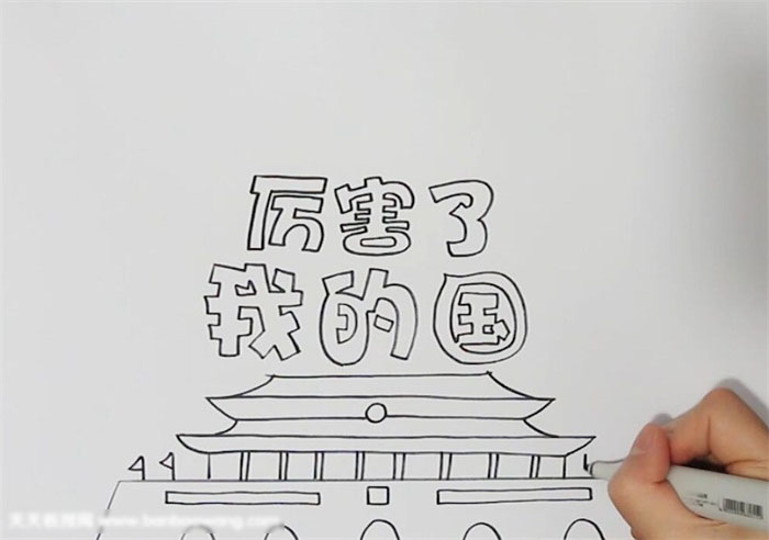 厉害了我的国手抄报这样画好看-图1