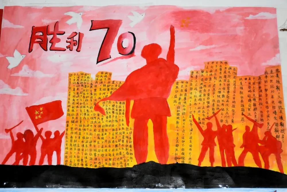 致敬伟大的抗美援朝精神手抄报-图3