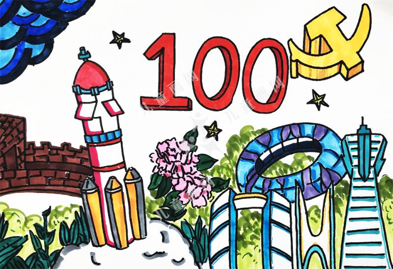 建党100周年儿童画欣赏