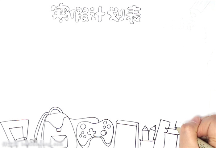 寒假计划手抄报简单实用-图1