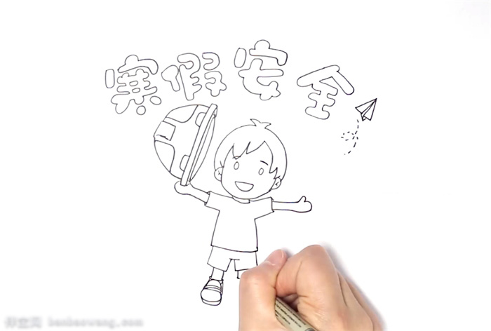 关于寒假安全宣传手抄报-图1