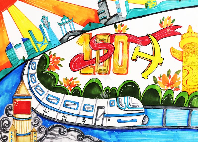 创意儿童画-建党100周年