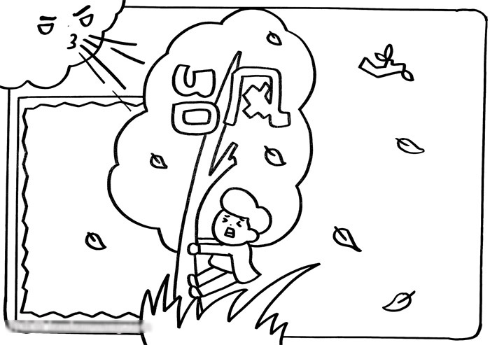 关于台风的手抄报教程-图2