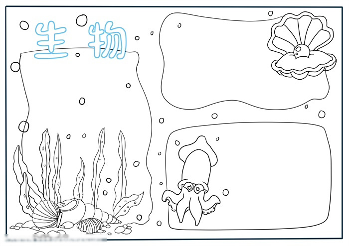 小生物手抄报绘画欣赏-图2