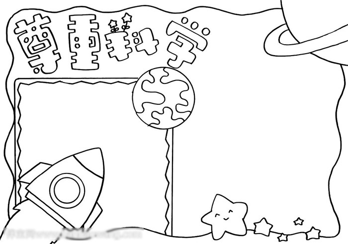 尊重科学手抄报绘画作品-图2