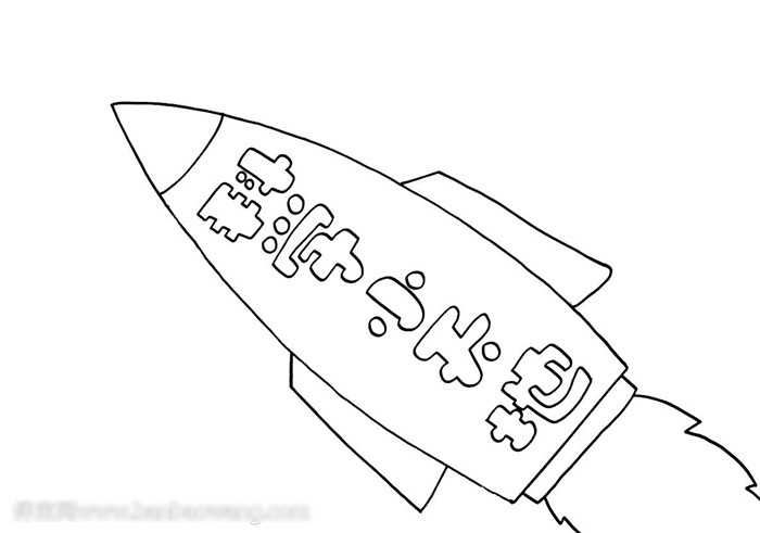 科学小天地手抄报欣赏-图1