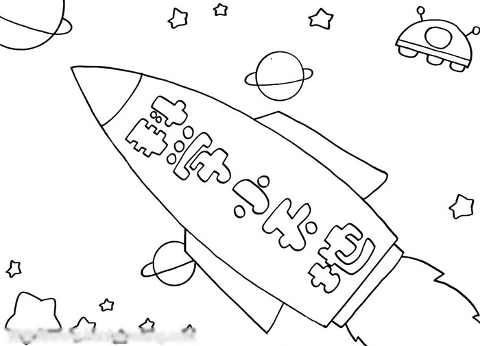 科学小天地手抄报欣赏-图2