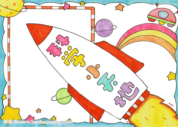 科学小天地手抄报欣赏-图4