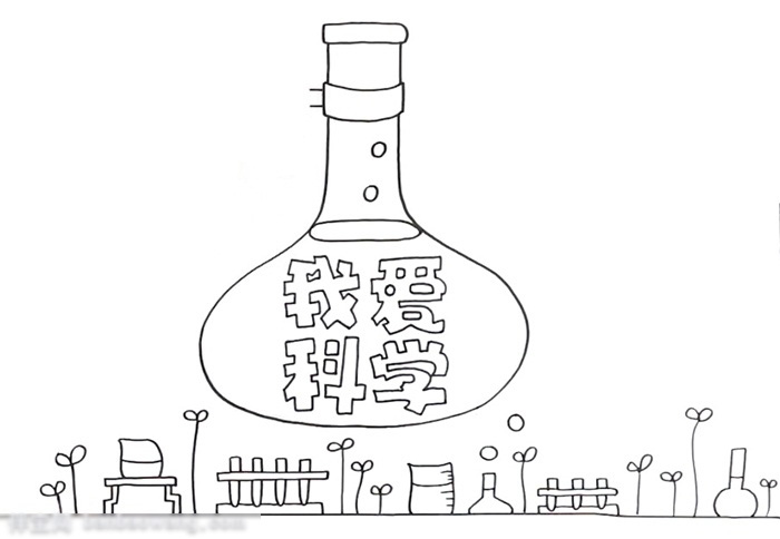 我爱科学手抄报一等奖作品欣赏-图1