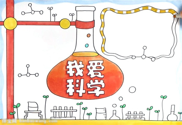 我爱科学手抄报一等奖作品欣赏-图3