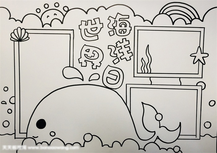 世界海洋手抄报简单漂亮-图2