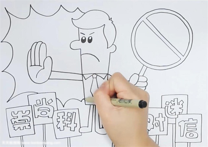 崇尚科学反对迷信手抄报图片-图2