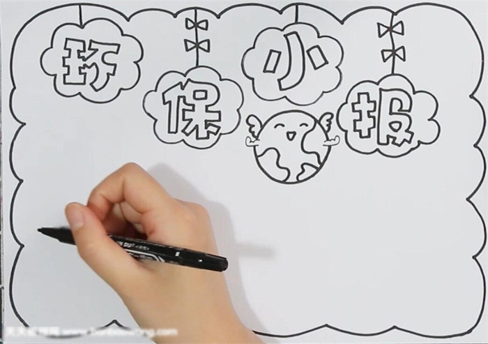 环保小报模板欣赏-图2