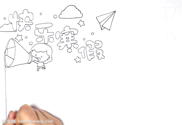 快乐假期手抄报作品欣赏-图1