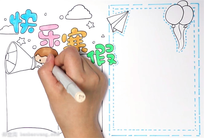 快乐假期手抄报作品欣赏-图3