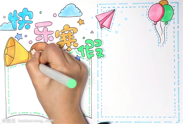 快乐假期手抄报作品欣赏-图4