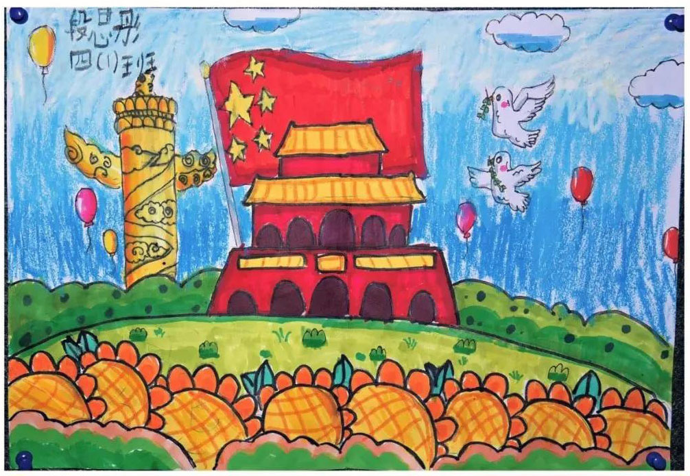 三年级国庆节儿童绘画作品-图1