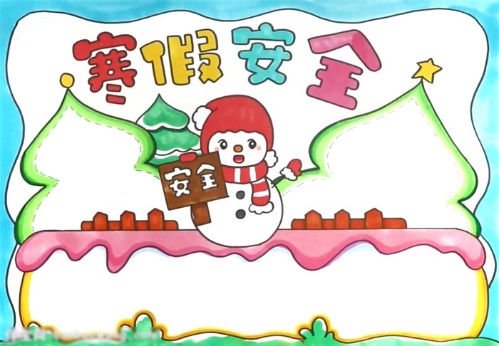 关于学生寒假安全手抄报这样画好看-图4