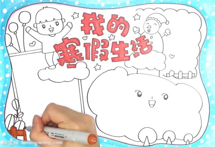 我的寒假生活手抄报获奖作品-图3