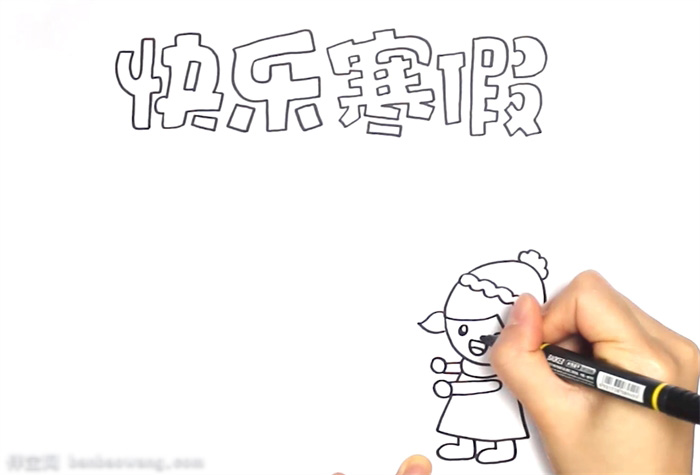 快乐寒假手抄报图片欣赏-图1