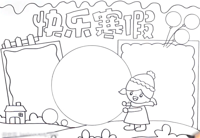 快乐寒假手抄报图片欣赏-图2